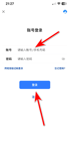 旺旺商聊4