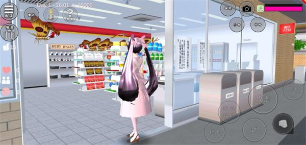 樱花校园模拟器6
