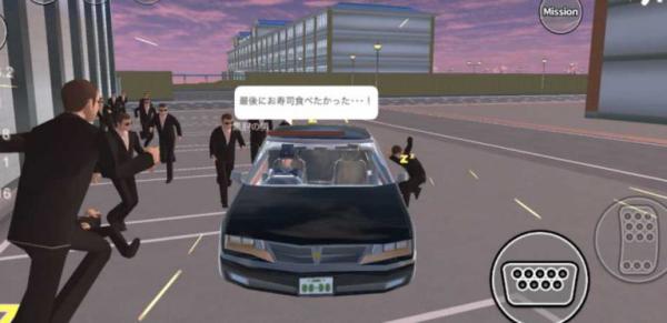 樱花校园模拟器10